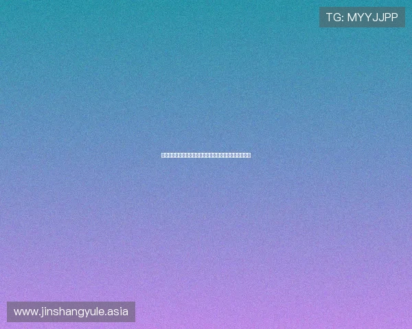 星空琪牌娱乐聚焦世界杯热门话题与球员精彩表现深度报道